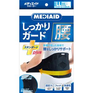 楽天ブルームグリーン【24個セット】【1ケース分】 日本シグマックス メディエイドサポーターしっかりガード腰　スタンダードプラス LLサイズ×24個セット　1ケース分 【正規品】【mor】【ご注文後発送までに2週間前後頂戴する場合がございます】