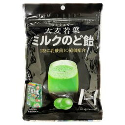 大麦若葉ミルクのど飴 70g【正規品】※軽減税率対象品