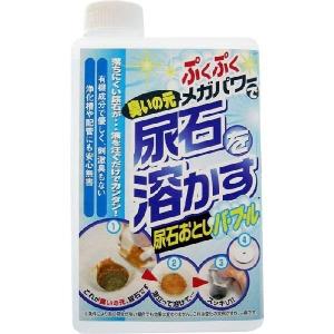 高森コーキ　尿石落としバブル　1リットル　（1回分）【正規品】 【mor】【ご注文後発送までに2週間前後頂戴する場合がございます】(3.0)