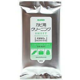 【144個セット】【1ケース分】 コロンブス　レザーキュアカビ用クリーニングシート×144個セット　1ケース分 【正規品】【mor】【ご注文後発送までに2週間前後頂戴する場合がございます】