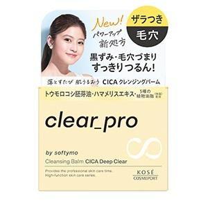 ソフティモ クリアプロ クレンジングバーム CICA ディープクリア 90g【正規品】