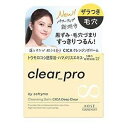 ソフティモ クリアプロ クレンジングバーム CICA ディープクリア 90g 商品説明 『ソフティモ クリアプロ クレンジングバーム CICA ディープクリア 90g』 “落とすたび 肌うるおう” CICAクレンジングバーム メイクを落とすたび角層水分量がアップ！ クレンジングしながらうるおいスキンケアできる、新感覚クレンジングバーム。 極上のとろけ感で みるみるなじむ 保湿成分※3たっぷりのバームが肌の上でほぐれるようにとろけ、オイル状に変化する心地よい感触を実現！ マッサージするようになでるだけで、メイク汚れだけでなく、毛穴汚れもすっきり洗い上げ、 キメのととのった明るい肌へみちびきます 【ソフティモ クリアプロ クレンジングバーム CICA ディープクリア 90g　詳細】 原材料など 商品名 ソフティモ クリアプロ クレンジングバーム CICA ディープクリア 90g 販売者 コーセーコスメポート株式会社 電話番号：0800‐222‐2202 （受付時間：月〜金 9:00〜17:00※祝・祭日・年末年始を除く） ご使用上の注意 ◇ご使用前に、顔や手をぬらさないでください。 ◇目に入ったときは、すぐに洗い流してください。 ◇ご使用後は、キャップをきちんとしめてください。 ◇容器の中に水が入ると白くにごります。水が入らないようご注意ください。 ◇高温の場所や日のあたる場所には置かないでください。 ◇樹脂製の洗面台などについたときには、すぐにふきとってください。 ◇まれに洗浄成分が表面ににじみ出る場合や、中身にヒビのようなものが見えることがありますが、品質に問題はありません。 ◇一般的に用いられている、シアノアクリレート系成分のグルーを使用したまつ毛エクステンションにお使いいただけます。 強くこするとまつ毛自体が抜けやすくなりますので、毛の流れに沿ってやさしくなじませてください。 広告文責 株式会社プログレシブクルー072-265-0007 区分 化粧品ソフティモ クリアプロ クレンジングバーム CICA ディープクリア 90g　×3個セット