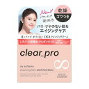 【36個セット】【1ケース分】ソフティモ クリアプロ クレンジングバーム CICA リッチモイスト 90g×36個セット 1ケース分 【正規品】