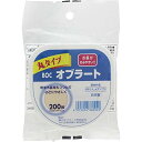 【20個セット】BOCオブラ-ト 丸タイプ 200枚入 ×20個セット 【正規品】※軽減税率対象品【k】【mor】【ご注文後発送までに2週間前後頂戴する場合がご...