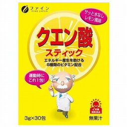 【5個セット】ファイン クエン酸スティック(90g（3g*30包入）) ×5個セット 【正規品】 ※軽減税率対象品