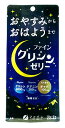 ファイン グリシンゼリー 白ぶどう風味 (15g×6包) スティックタイプ 商品説明 『ファイン グリシンゼリー 白ぶどう風味 (15g×6包) スティックタイプ』 ●おやすみから おはようまで グリシン3000mg テアニン200mg ギャバ100mg ※2包（30g）あたり ●糖類ゼロ ●白ぶどう風味 ●1日の終わりは、深〜い夜で。 グリシン、テアニン、ギャバの3種類を配合したスティックゼリーで、現代人の深〜い夜をお手伝いします。 【ファイン グリシンゼリー 白ぶどう風味 (15g×6包) スティックタイプ　詳細】 原材料など 商品名 ファイン グリシンゼリー 白ぶどう風味 (15g×6包) スティックタイプ 原材料もしくは全成分 γ-アミノ酪酸（中国製造）/グリシン、酸味料、ゲル化剤（増粘多糖類）、香料、L-テアニン、グリセリン、プロピレングリコール、甘味料（アスパルテーム・L-フェニルアラニン化合物）、保存料（ソルビン酸K）、マリーゴールド色素 原産国 日本 販売者 ファイン 広告文責 株式会社プログレシブクルー072-265-0007 区分 サプリメントファイン グリシンゼリー 白ぶどう風味 (15g×6包) スティックタイプ