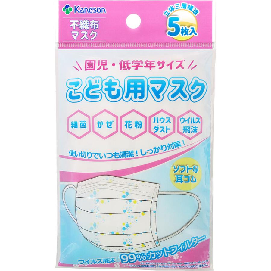 【3個セット】カネソ