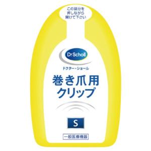 【10個セット】ドクターショール 巻き爪用クリップ Sサイズ(1枚入)×10個セット 【正規品】【k】【ご注..