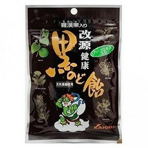 【3個セット】 カイゲン 改源 健康黒のど飴 70g×3個セット 【正規品】 ※軽減税率対象品