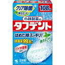 小林製薬のタフデント 強力ミントタイプ 商品説明 『小林製薬のタフデント 強力ミントタイプ』 ◆装着時に、すっきりとした爽快感が得られる、錠剤タイプの総入れ歯用洗浄除菌剤 ◆洗浄除菌成分にプラスして、クールミント香料と冷感剤を配合 ◆入れ歯をはめた時に、スーとっした爽快感 ◆ニオイをとる効果、除菌効果(99.9％除菌)、汚れをとる効果は、従来のタフデントと同等 小林製薬のタフデント 強力ミントタイプ　詳細 原材料など 商品名 小林製薬のタフデント 強力ミントタイプ 原材料もしくは全成分 発泡剤(炭酸塩、有機酸)、酸素系漂白剤(過硫酸塩、過ホウ酸塩)、賦形剤、歯石防止剤、界面活性剤(アルファオレインスルホン酸塩)、漂白活性化剤(TAED)、酵素、香料、防錆剤、色素 内容量 108錠 販売者 小林製薬 ご使用方法 (1)150〜180mLの水またはお湯(40〜50度)にタフデントを1錠入れる (2)すぐに入れ歯を浸す ・食後の気になる汚れを洗浄するためには、5分浸けおいてください。 ・しっかり除菌・漂白するためには、一晩浸けおいてください。 (3)洗浄後は水でよくすすぐ ・残った洗浄液は毎回捨ててください。 ・水の温度が低いと溶け残りが発生することがありますが、品質や性能には問題ありません。 ・汚れが落ちない場合は、洗浄液を歯ブラシにつけて磨いてください。どうしても落ちない場合は長期にわたる色素沈着や歯石の付着が考えられます。その際は歯科医師にご相談ください。 規格概要 品名：入れ歯洗浄剤 用途：入れ歯の洗浄 液性：中性 ご使用上の注意 ・錠剤や洗浄液は口や目の中に入れない。目に入った場合は流水で15分以上洗う。口に入ったり飲んだ場合は口をよくすすぎ、水または牛乳を飲ませ様子を見る。異常が残る場合は医師に相談する。受診の際は本品を持参する。 ・本製品および洗浄剤は、子供や第三者の監督が必要な方の手の届かないところに置く。 ・金属を使った入れ歯に使用し変色が認められた場合は直ちに使用を中止し、歯科医師に相談する ・入れ歯が変色・変形することがあるので、熱湯(60度以上)では使用しない ・個包装は使用する直前に開ける。開けたまま放置すると発泡しないことがある ・湿気の少ない涼しい場所で保管する ・高温となる場所に置かない ・入れ歯の洗浄以外には、使用しない 原産国 日本 広告文責 株式会社プログレシブクルー072-265-0007 区分 オーラルケア小林製薬のタフデント 強力ミントタイプ(108錠)×20個セット