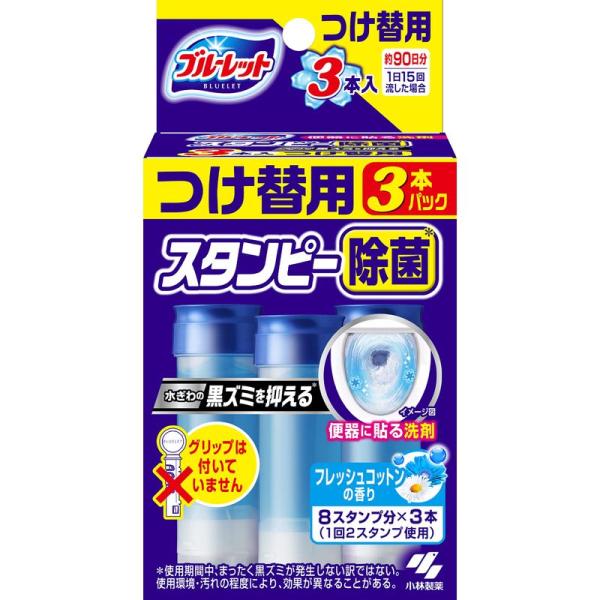 【36個セット】【1ケース分】 ブルーレットスタンピー 除菌効果プラス フレッシュコットン つけ替用3本..