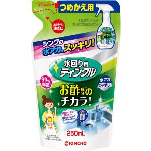 水回り用ティンクル 替え250ml 商品説明 『水回り用ティンクル 替え』 ◆必ず使用前に表示をお読み下さい。 ◆水アカ汚れに効果的。 ◆排水口まわりのヌメリ汚れもスッキリ。 ◆除菌もできる衛生クリーナーです。 ◆排水口のいやなニオイを抑えます。 水回り用ティンクル 替え250ml　詳細 原材料など 商品名 水回り用ティンクル 替え250ml 原材料もしくは全成分 酢酸(1.5％)、フマル酸、界面活性剤(ポリオキシエチレンアルキルエーテル)、 キレート剤、溶剤 内容量 250ml 販売者 大日本除虫菊 550-0001 大阪府大阪市西区土佐堀1-4-11 ご使用方法 ・洗浄・除菌には：1平方メートルに約8回噴射、防臭には：排水口内に約5回噴射 ・使用する時はスプレー先端部をまわして「ON」に合わせる。 ・流し台、洗面台の汚れや排水口まわりのヌメリには直接スプレーしてスポンジや柄付きブラシ等でこすった後、水で洗い流す。 ・除菌には、スプレーして1分おいてから水で洗い流す。(すべての菌を除菌するわけではありません。) ・排水口の防臭には排水口内に5回スプレーしてそのまま放置する。 ※就寝前に使用することをお奨めします。 ・使用後は必ずスプレー先端部を「OFF」に合わせて保管する。 ※液がなくなったら「つめかえ用」(別売)をお求め下さい。 ※このスプレー容器は「水回り用ティンクル防臭プラスW」専用です。 ご使用上の注意 ・用途外に使わない。 ・効果が落ちるので塩素系の洗浄剤や漂白剤、ヌメリ取り剤とは併用しない。 ・使用の時は炊事用等の手袋を着用する。 ・換気をよくして使う。 ・人に向けてスプレーしない。 ・先端部を「OFF」にしたままスプレーしない。「ON」にした際、少量の液が飛び出るので注意。 ・目より高い場所で使用する時はスポンジや布につけて洗う。 ・プラスチック製品(人造大理石を含む)の一部、塗装面にはシミになるものがあるので、目立たない場所で試してから使用し、すぐに水で洗い流すか水拭きする。 ・頑固な水アカ汚れは、乾燥後白膜が現れて取り除けない場合があります。これは水道水などに含まれるケイ酸が蓄積したもので、本品では落としきれません。液体タイプのクレンザー等でこすり取って下さい。 ・使用後は手をよく水で洗う。 ・子供の手が届く所に置かない。 ★使えないもの 白木等水がしみこむ材質や家具、大理石等の石材、電気製品、スチロール樹脂製品 ※液が付着した場合はすぐに水で洗い流すか水拭きする。 ★応急処置 ・目に入った時はこすらずにすぐ水で充分洗い流す。 ・飲み込んだ時は水を飲ませる等の処置をする。 ・皮膚についた時は水で充分洗い流す。 ・異常がある時は商品を持参し、医師に相談する。 原産国 日本 広告文責 株式会社プログレシブクルー072-265-0007 区分 日用品水回り用ティンクル 替え　250ml×24個セット　1ケース分