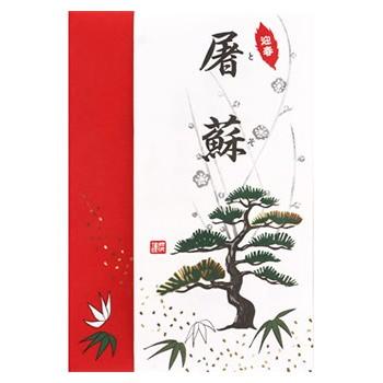 【10個セット】 屠蘇（立石）　1包入×10個セット 【正規品】 ※軽減税率対象品　とそ　おとそ【t-24】