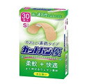 【20個セット】祐徳薬品工業 カットバン優 Sサイズ 30枚入×20個セット 【正規品】【ori】(4)
