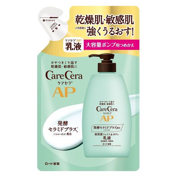 ケアセラ ボディクリーム 【10個セット】 ケアセラ APフェイス＆ボディ乳液 大容量 つめかえ用(370ml)×10個セット 【正規品】【t-3】