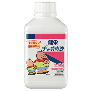 【5個セット】 健栄 手の消毒液 　付け替え　300mL×5個セット 【正規品】　ケンエー　指定医薬部外品　詰替え