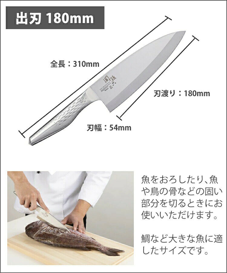 【30個セット】【1ケース分】貝印 関孫六 匠創 出刃 180mm(1個)×30個セット　1ケース分【正規品】【k】【ご注文後発送までに2週間前後頂戴する場合がございます】