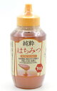 ★即納【24本セット】【2ケース分】純粋はちみつ 1kg×24本セット 2ケース分【正規品】※軽減税率対象品 蜂蜜 ハチミツ