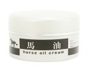 【5個セット】馬油 オールインワンクリーム 120g×5個セット 【正規品】