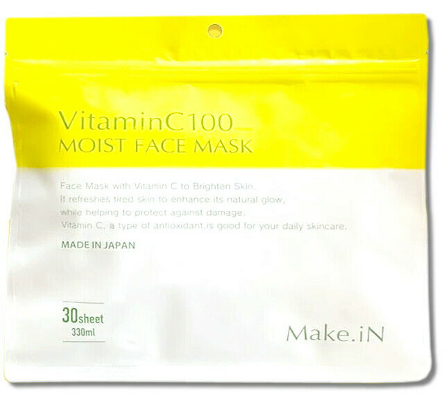Make.iN ビタミンC100 モイストフェイスマスク 30枚入り 商品説明 『Make.iN ビタミンC100 モイストフェイスマスク 30枚入り』 高浸透ビタミン＋高持続ビタミン配合。 Wのビタミン配合で、より浸透・より持続。 9種類...
