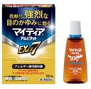 【第2類医薬品】【20個セット】 マイティアアルピタットEXα7 15mL×20個セット【正規品】