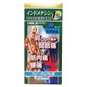 【第2類医薬品】【20個セット】 東光薬品工業 スピーダム1%液 100ml×20個セット 【正規品】【ori】※セルフメディケーション税制対象品【t-4】