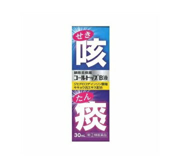 【第(2)類医薬品】【20個セット】 伊丹製薬 コールトップB液 30ml×20個セット 【正規品】【ori】※セルフメディケーション税制対象品