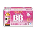 【第3類医薬品】【3個セット】 エーザイ チョコラBBドリンクビットR(50ml×10本入)×3個セット【正規品】