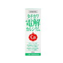 【第3類医薬品】【5個セット】 大木製薬 タチカワ電解カルシウム(600ml)×5個セット【正規品】
