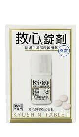 救心錠剤 商品説明 『救心錠剤 』 　どうきや息切れは，循環器系や呼吸器系の働きの低下をはじめ，過度の緊張やストレス，更年期や暑さ・寒さなどによる自律神経の乱れ，過労や睡眠不足，タバコやアルコールののみ過ぎ，肥満，激しい運動など，さまざまな原因で現れてきます。 　また，加齢などによって身体の諸機能が低下してくると，どうきや息切れも起こりやすくなります。 　さらに，こうした症状を放置しておくと，さまざまな疾病発症の要因となり，しだいに生活の質の低下を引き起こすようになります。 　救心錠剤は9種の動植物生薬がそれぞれの特長を発揮し，血液循環を改善してこのようなどうきや息切れにすぐれた効きめを現します。 　身体がだるくて気力が出ないときや，暑さなどで頭がボーッとして意識が低下したり，めまいや立ちくらみがしたときの気つけにも救心錠剤は効果を発揮します。 画像はイメージ画像の為、実際の商品とはパッケージデザイン等が多少異なる場合がございます。予めご了承願います。 【救心錠剤 　詳細】 3錠中 センソ 5mg ゴオウ 2mg ロクジョウ末 5mg ニンジン 25mg レイヨウカク末 6mg シンジュ 7.5mg ジンコウ 3mg リュウノウ 2.7mg 動物胆 8mg 添加物として 乳糖，クロスカルメロースナトリウム，メタケイ酸アルミン酸マグネシウム，ステアリン酸マグネシウム，セルロース，ヒプロメロース，酸化チタン，スクラロース，三二酸化鉄，カルナウバロウ を含有。 原材料など 商品名 救心錠剤 内容量 9錠 販売者 救心製薬（株） 保管及び取扱い上の注意 （1）直射日光の当たらない湿気の少ない涼しい所に密栓して保管すること （2）小児の手の届かない所に保管すること （3）他の容器に入れ替えないこと（誤用の原因になったり品質が変わる。） （4）使用期限を過ぎた製品は服用しないこと 用法・用量 朝夕および就寝前に水またはお湯で服用すること ［年齢：1回量：服用回数］ 大人（15才以上）：1錠：1日3回 15才未満：服用しないこと 口の中や舌下にとどめたり，かんだりしないこと（このようなのみ方をすると，成分の性質上，舌や口の中にしびれ感がしばらく残ります。） 効果・効能 動悸，息切れ，気付け ご使用上の注意 〔守らないと現在の症状が悪化したり，副作用が起こりやすくなる〕本剤を服用している間は，次の医薬品を服用しないこと 　他の強心薬1．次の人は服用前に医師，薬剤師または登録販売者に相談すること 　（1）医師の治療を受けている人 　（2）妊婦または妊娠していると思われる人 2．服用後，次の症状があらわれた場合は副作用の可能性があるので，直ちに服用を中止し，この説明書を持って医師，薬剤師または登録販売者に相談すること ［関係部位：症状］ 皮膚：発疹・発赤，かゆみ 消化器：吐き気・嘔吐 3．5〜6日間服用しても症状がよくならない場合は服用を中止し，この説明書を持って医師，薬剤師または登録販売者に相談すること ◆ 医薬品について ◆医薬品は必ず使用上の注意をよく読んだ上で、 それに従い適切に使用して下さい。 ◆購入できる数量について、お薬の種類によりまして販売個数制限を設ける場合があります。 ◆お薬に関するご相談がございましたら、下記へお問い合わせくださいませ。 株式会社プログレシブクルー　072-265-0007 ※平日9:30-17:00 (土・日曜日および年末年始などの祝日を除く） メールでのご相談は コチラ まで 広告文責 株式会社プログレシブクルー072-265-0007 商品に関するお問い合わせ 会社名：救心製薬株式会社 問い合わせ先：救心お客様相談室 電話：0120-935-810 受付時間：9時〜12時，13時〜17時（土，日，祝日，弊社休業日を除く） その他：03-5385-3211（代表） 区分 日本製・第2類医薬品 ■医薬品の使用期限 医薬品に関しては特別な表記の無い限り、1年以上の使用期限のものを販売しております。 それ以外のものに関しては使用期限を記載します。医薬品に関する記載事項はこちら救心錠剤 　9錠×3個セット