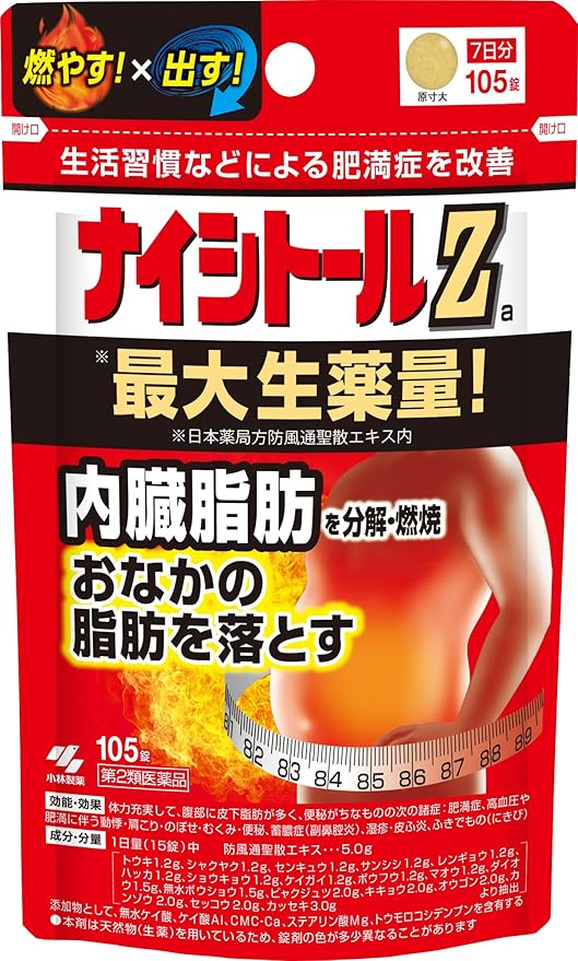 ����2������ʡۡ�20�ĥ��åȡ� �ʥ����ȡ���Za��105����20�ĥ��åȡ������ʡ�