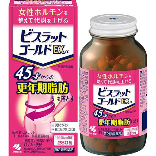 【第2類医薬品】【10個セット】 小林製薬ビスラットゴールドEXα 防風通聖散錠 280錠×10個セット 【正規品】　ぼうふうつうしょうさん