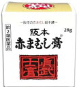 【第2類医薬品】【5個セット】 阪本赤まむし膏 28g×5個セット【正規品】【t-8】