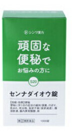 【第(2)類医薬品】【5個セット】 セ�