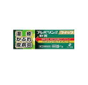 【第(2)類医薬品】【3個セット】 ゼリア新薬 プレバリンαクイック軟膏(7g)×3個セット【正規品】【ori】※セルフメディケーション税制対象品