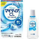 【第3類医薬品】【200個セット】【1ケース分】 ニュー マイティアCLクールHi−s 15ml×200個セット 1ケース分 【正規品】NEW クールハイ