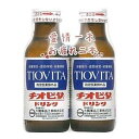 チオビタ・ドリンク100ml×2本【医薬部外品】【正規品】