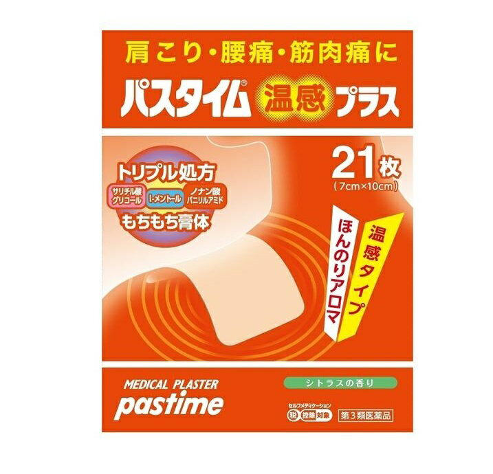 ����3������ʡۡ�20�ĥ��åȡ� ʹ������ �ѥ������� �����ץ饹(21����)��20�ĥ��åȡ������ʡۢ�����ե�ǥ���������������о���