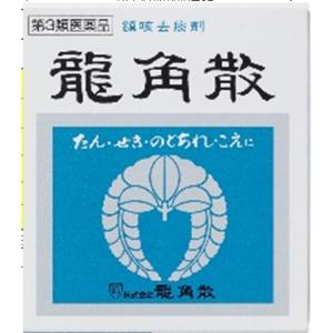 龍角散 商品説明 『龍角散 』 龍角散は，鎮咳去痰作用を活発にする生薬（キキョウ・セネガ・キョウニン・カンゾウ）を主成分としたノドの薬です。 人間の気管の内面には，線毛細胞が一面にあり，その線毛は1分間に約1,500回の速さで絶えず振動し，また気管の内壁からは粘液を分泌しています。気道を通って来たチリやホコリ，細菌などはこの粘液にとり込まれ，線毛の振動によって体外に排出されます。これが自然の浄化作用です。 ノドの使いすぎや喫煙，汚れた空気を吸ったりするとノドが炎症を起して痛んだり，タンがからんだりして浄化能力がおとろえ，セキで苦しむことになります。こんなときに龍角散をのむと，キキョウ・セネガの有効成分サポニン配糖体が，気管内面からの粘液の分泌を高め，線毛運動を活発にして，タンをとり去り，セキを鎮め炎症をやわらげます。 【龍角散 　詳細】 1.8g中 キキョウ末 70mg キョウニン 5mg セネガ末 3mg カンゾウ末 50mg 添加物として 炭酸カルシウム，リン酸水素カルシウム，炭酸マグネシウム，安息香酸，香料 を含有。 原材料など 商品名 龍角散 内容量 20g 販売者 （株）龍角散 保管及び取扱い上の注意 （1）使用後は、容器を必ず中ブタで密栓した上で、外ブタで封をしてください（湿気等で品質が変わることがあります）。 （2）直射日光の当たらない湿気の少ない涼しい所に密栓して保管してください。 （3）小児の手の届かない所に保管してください。 （4）他の容器に入れ替えないでください。（誤用の原因になったり品質が変わります。) （5）使用期限を過ぎた製品は服用しないでください。 用法・用量 次の量を付属のサジ（1杯0.3g）で服用してください。 ［年齢：1回量：1日服用回数］ 大人（15歳以上）：1杯：3〜6回 11歳以上15歳未満：2／3杯：3〜6回 8歳以上11歳未満：1／2杯：3〜6回 5歳以上8歳未満：1／3杯：3〜6回 3歳以上5歳未満：1／4杯：3〜6回 1歳以上3歳未満：1／5杯：3〜6回 3ヵ月以上1歳未満：1／10杯：3〜6回 3ヵ月未満：服用しないこと ●龍角散は直接のどの粘膜に作用して，効果をあらわす薬です。 ●必ず水なしで服用してください。 ●服用後、15〜30分は飲食を控えてください。 （1）用法・用量を厳守してください。 （2）小児に服用させる場合には，保護者の指導監督のもとに服用させてください。 （3）2歳未満の乳幼児には，医師の診療を受けさせることを優先し，止むを得ない場合にのみ服用させてください。 効果・効能 せき，たん，のどの炎症による声がれ・のどのあれ・のどの不快感・のどの痛み・のどのはれ ご使用上の注意 1．次の人は服用前に医師，薬剤師又は登録販売者に相談してください 　（1）医師の治療を受けている人。 　（2）薬などによりアレルギー症状を起こしたことがある人。 　（3）高熱の症状のある人。 2．服用後，次の症状があらわれた場合は副作用の可能性があるので，直ちに服用を中止し，この説明文書を持って医師，薬剤師又は登録販売者に相談してください ［関係部位：症状］ 皮膚：発疹・発赤，かゆみ 消化器：吐き気・嘔吐，食欲不振 精神神経系：めまい 3．5〜6日服用しても症状がよくならない場合は服用を中止し，この説明文書を持って医師，薬剤師又は登録販売者に相談してください ◆ 医薬品について ◆医薬品は必ず使用上の注意をよく読んだ上で、 それに従い適切に使用して下さい。 ◆購入できる数量について、お薬の種類によりまして販売個数制限を設ける場合があります。 ◆お薬に関するご相談がございましたら、下記へお問い合わせくださいませ。 株式会社プログレシブクルー　072-265-0007 ※平日9:30-17:00 (土・日曜日および年末年始などの祝日を除く） メールでのご相談は コチラ まで 広告文責 株式会社プログレシブクルー072-265-0007 商品に関するお問い合わせ 会社名：株式会社龍角散 住所：東京都千代田区東神田2-5-12 問い合わせ先：お客様相談室 電話：03-3866-1326（土・日・祝日を除く） 区分 日本製・第3類医薬品 ■医薬品の使用期限 医薬品に関しては特別な表記の無い限り、1年以上の使用期限のものを販売しております。 それ以外のものに関しては使用期限を記載します。医薬品に関する記載事項はこちら龍角散 　20g×10個セット