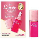 【第3類医薬品】【300個セット】【1ケース分】 ロートリセグロウ (8ml)×300個セット 1ケース分 【正規品】
