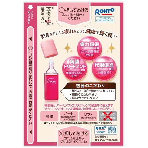 ����3������ʡۡ�300�ĥ��åȡۡ�1������ʬ�� �������ȥꥻ������ (8ml)��300�ĥ��åȡ�1������ʬ���������ʡ�