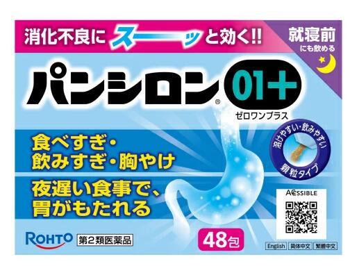 ����2������ʡۡ�3�ĥ��åȡ� ���������� �ѥ󥷥���01�ץ饹(48��)��3�ĥ��åȡ������ʡ�