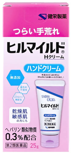 【第2類医薬品】【120個セット】【1ケース分】健栄製薬　ヒルマイルドHクリーム 25g ×120個セット　1ケース分 【正規品】【t-6】