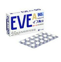 【第(2)類医薬品】エスエス製薬 イブA(90錠)【正規品】【ori】※セルフメディケーション税制対象品