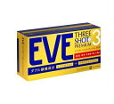 【第(2)類医薬品】【3個セット】 エスエス製薬 イブスリーショットプレミアム(60錠)×3個セット【正規品】【ori】