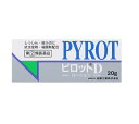 【第(2)類医薬品】【20個セット】全薬工業 ピロットD 20g×20個セット 【正規品】【ori】【t-15】