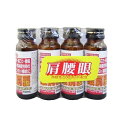 【第3類医薬品】【3個セット】 中外医薬 ビルリスルディア 50ml×4本入×3個セット 【正規品】【ori】