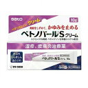 【第(2)類医薬品】【5個セット】 佐藤製薬 ベトノバールSクリーム(10g)×5個セット【正規品】【ori】※セルフメディケーション税制対象品(4)