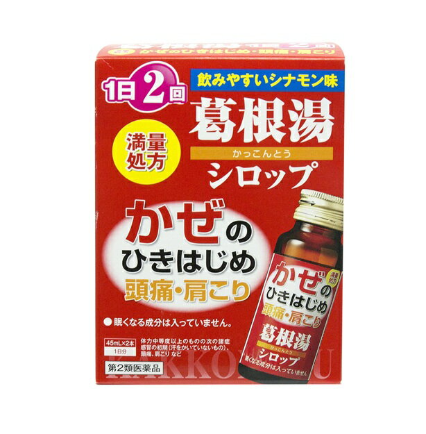 ����2������ʡۡ�20�ĥ��åȡ� �������� ����뺬�򥷥��å�(45ml��2����)��20�ĥ��åȡ������ʡ�