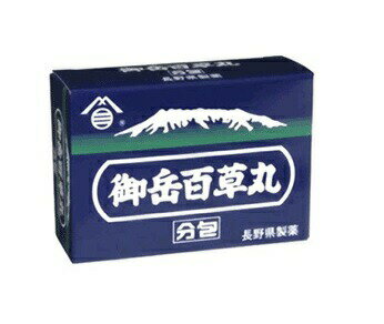 【第2類医薬品】【20個セット】 長野県製薬 御岳百草丸分包 32包×20個セット 【正規品】